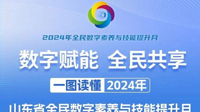 我惊呆了？20岁小将神作：2024年足坛最强长途奔袭进球产生了